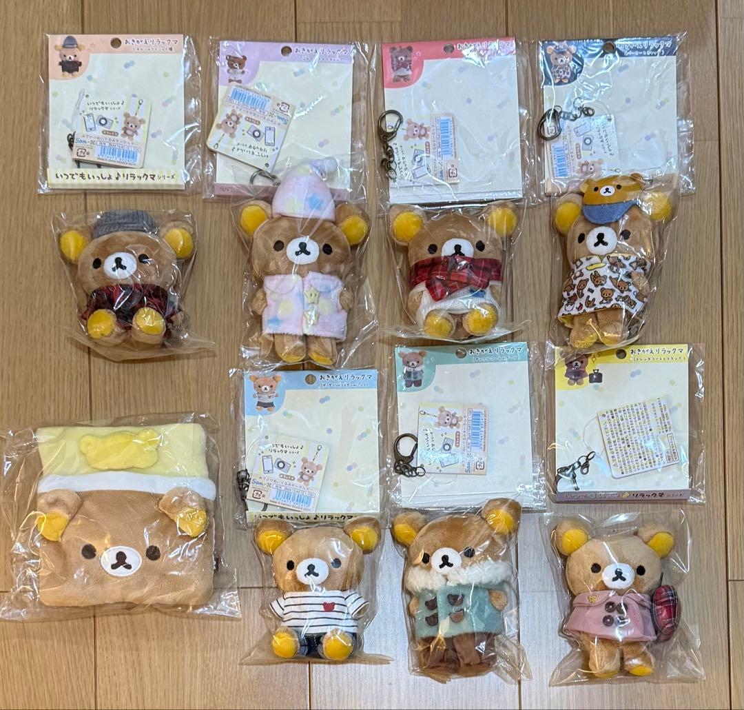 リラックマ ぬいぐるみ セット ⑥