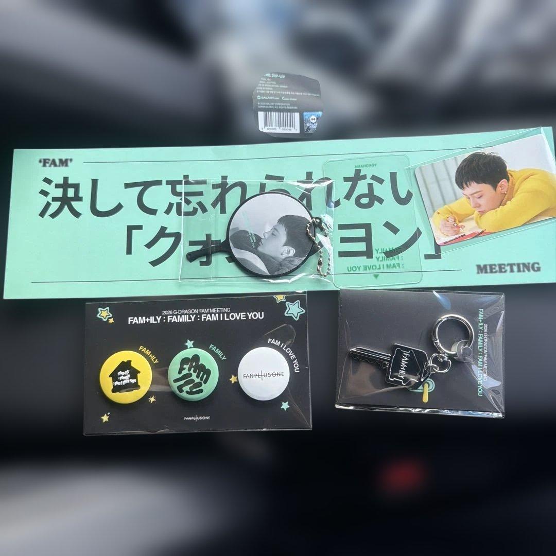 2026【JAPAN会員限定特典】G-DRAGON 'FAM' MEETING
