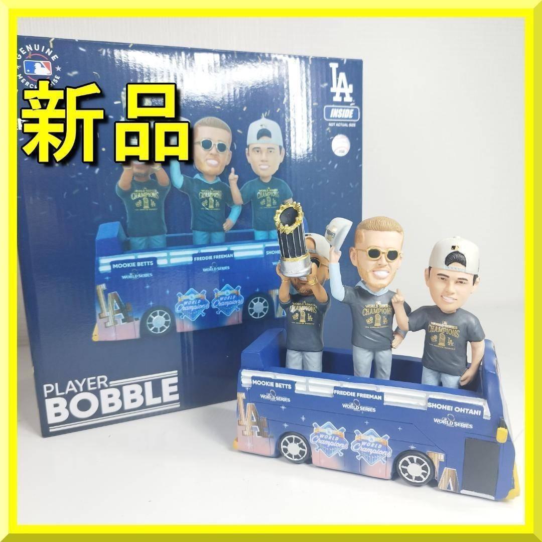 ドジャース ワールドシリーズ優勝 パレード 大谷翔平 ボブルヘッド ム h87I