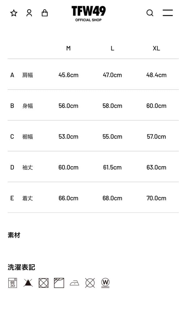 TFW MULTI PURPOSE BLOUSON ブルゾン ブラックL