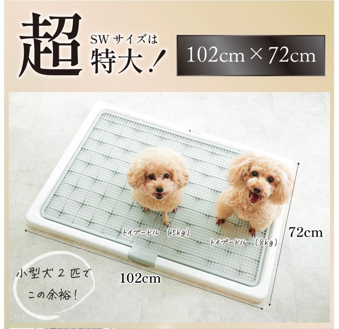 【未使用】INULABO犬用 トイレトレーXXL 高床式　大型犬