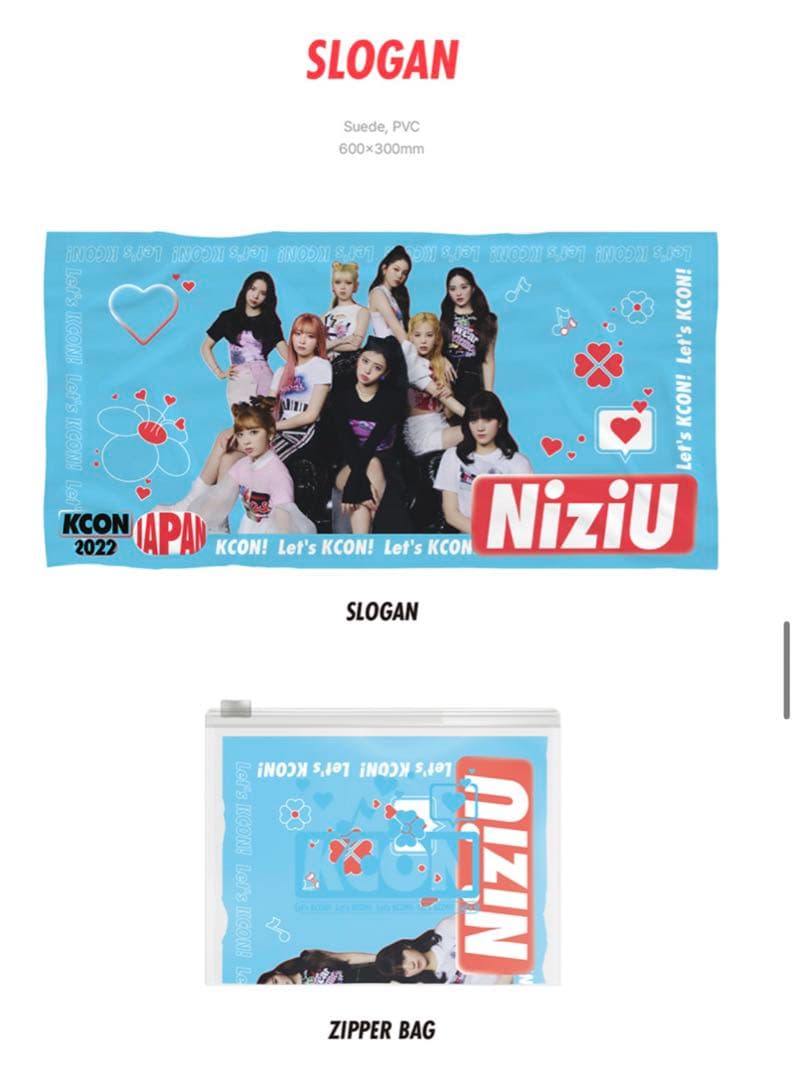 アイドル NiziU KCON 2022 JAPAN MD PACKAGE