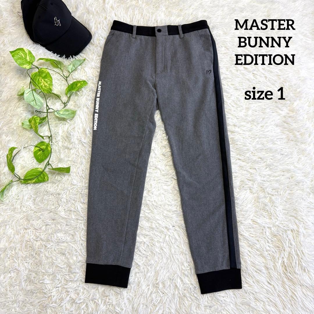 【マスターバニー】美品 ジョガーパンツ 裏起毛 1サイズ レディース