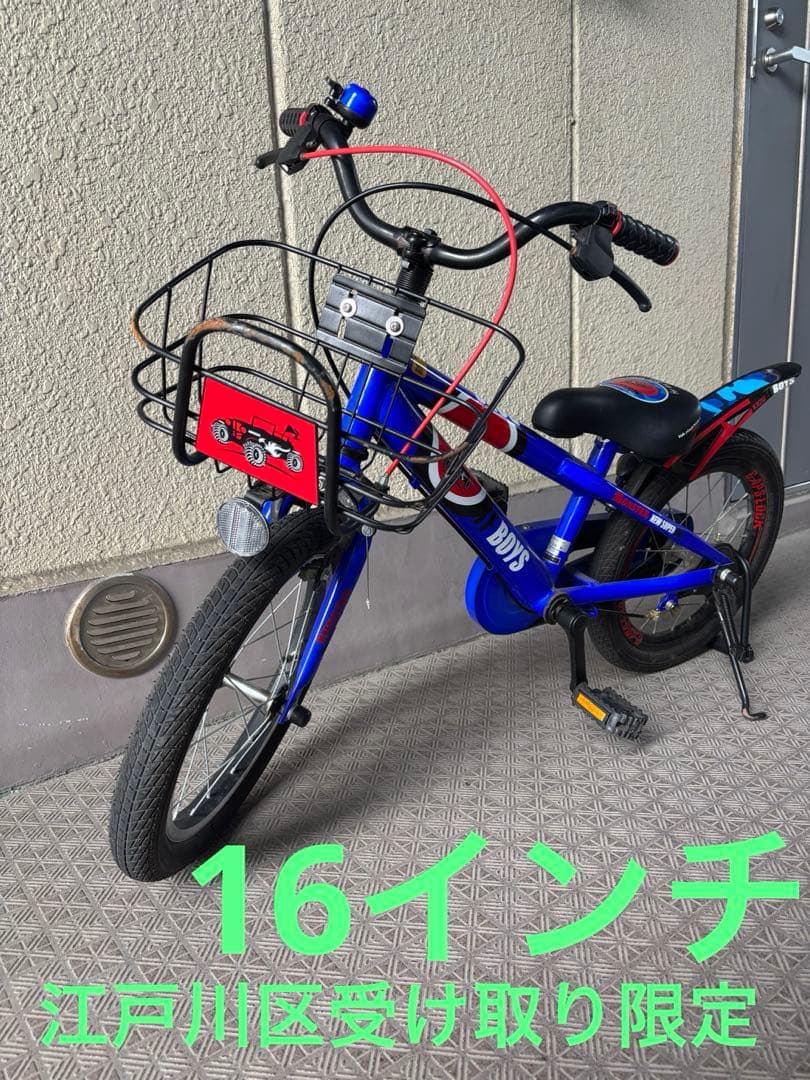幼児自転車　16インチ　補助輪付き