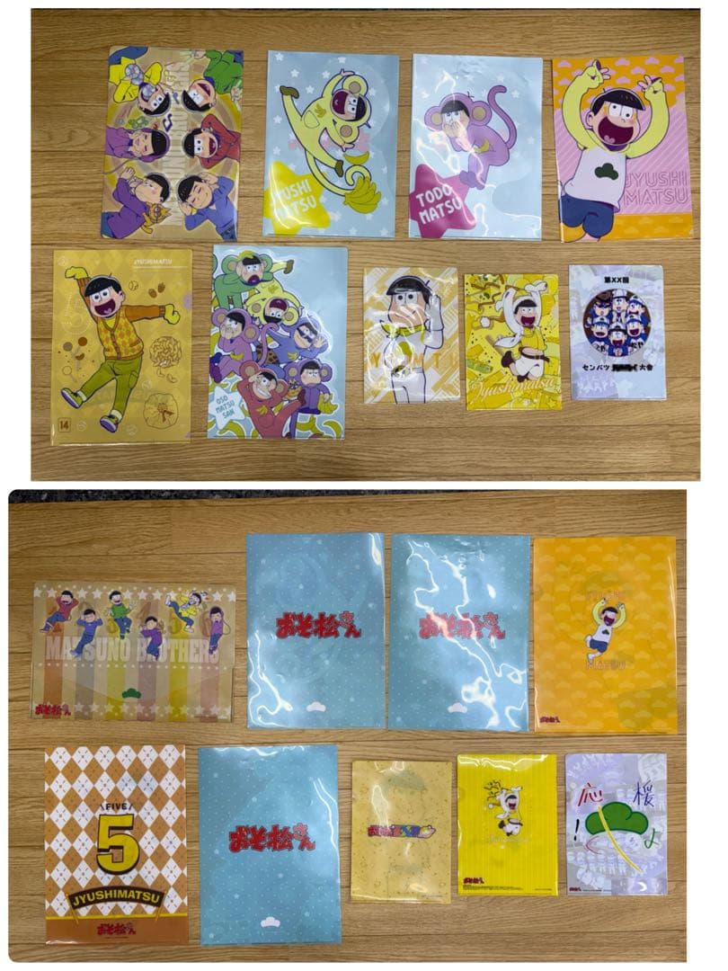 おそ松くん　十四松のグッズ　115点セット！