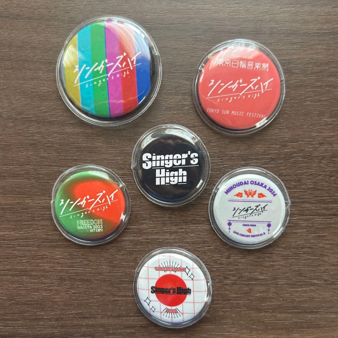 シンガーズハイ 缶バッジ 4つセット