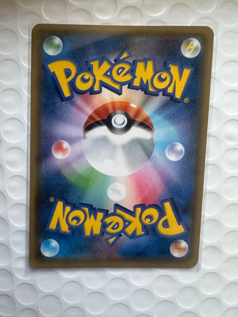 【最安値】イースターのピカチュウ 025 HP60