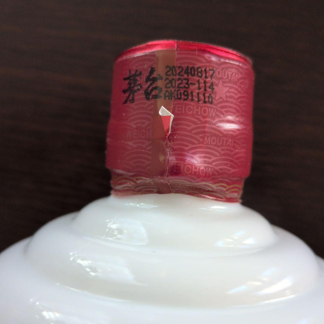 ビール・発泡酒 Kweichow Moutai 500ml 53%