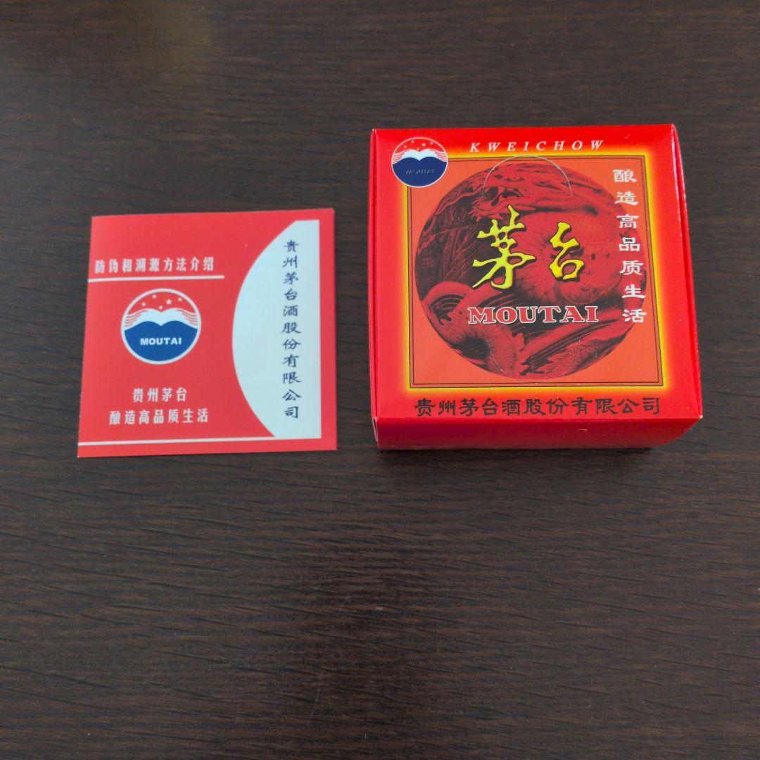 ビール・発泡酒 Kweichow Moutai 500ml 53%