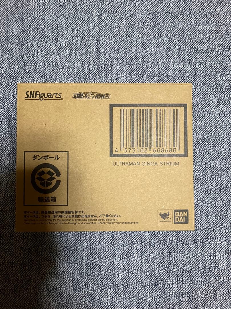 フィギュアーツ　ウルトラマンギンガ　ギンガストリウム
