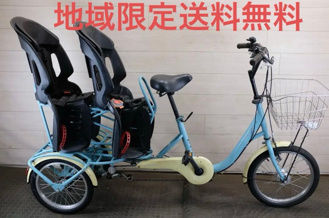 C78 )良品★OGK製　ふたこじてんしゃ　16インチ　3段　オートライト