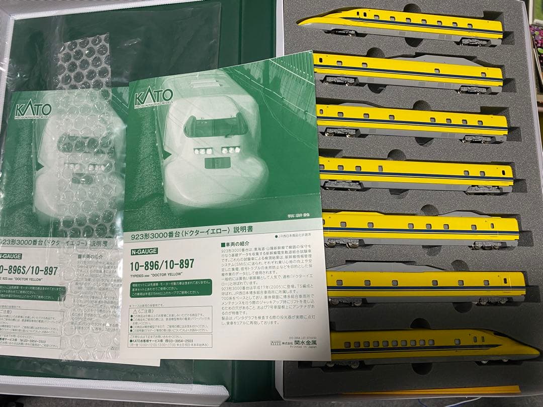 kato Nゲージ　923型　3000番台　ドクターイエロー