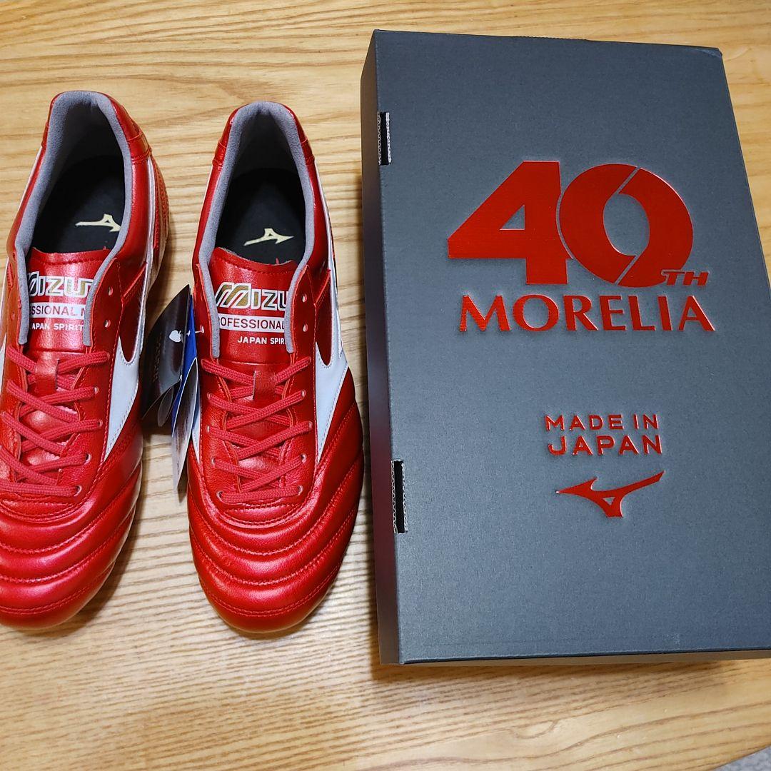 限定 モレリア2 JAPAN 40th レッド 26.0 cm 日本製