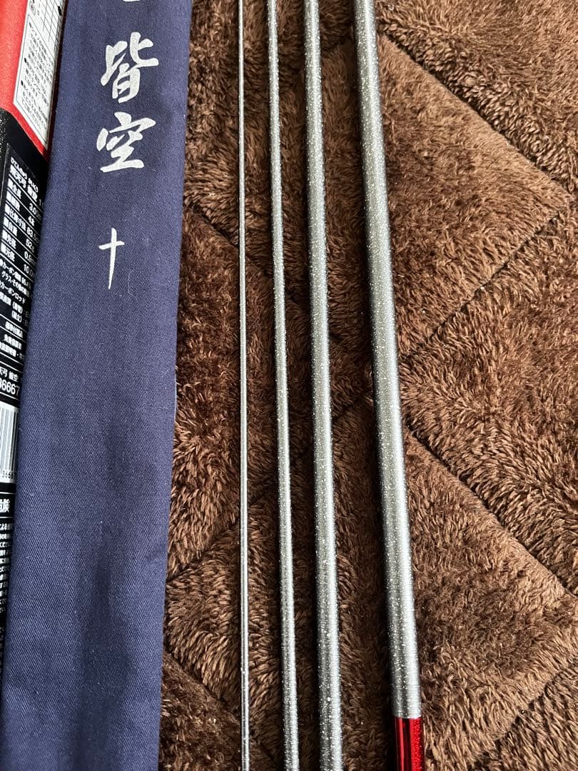 シマノ飛天弓　皆空　十尺