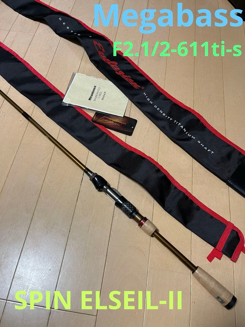 Megabass F2.1/2-611ti-S スピンエルザイルII