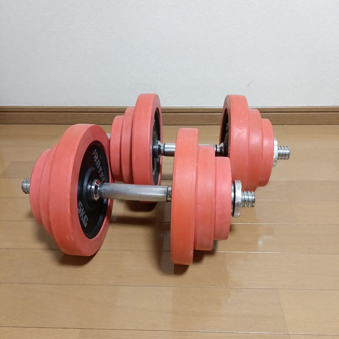 可変式iRotecダンベル　20kg×2