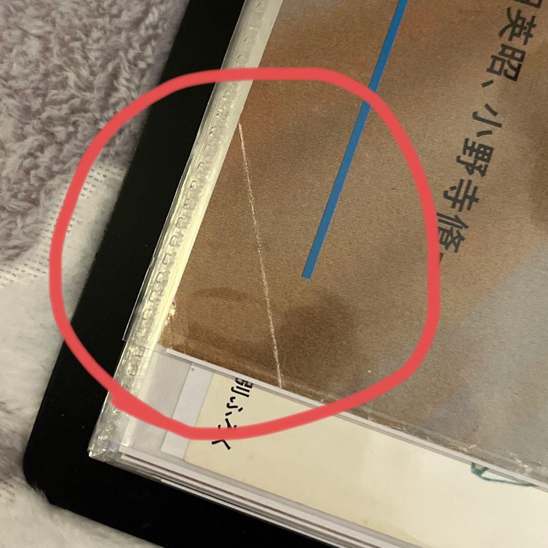 メガゾーン23 ポスター