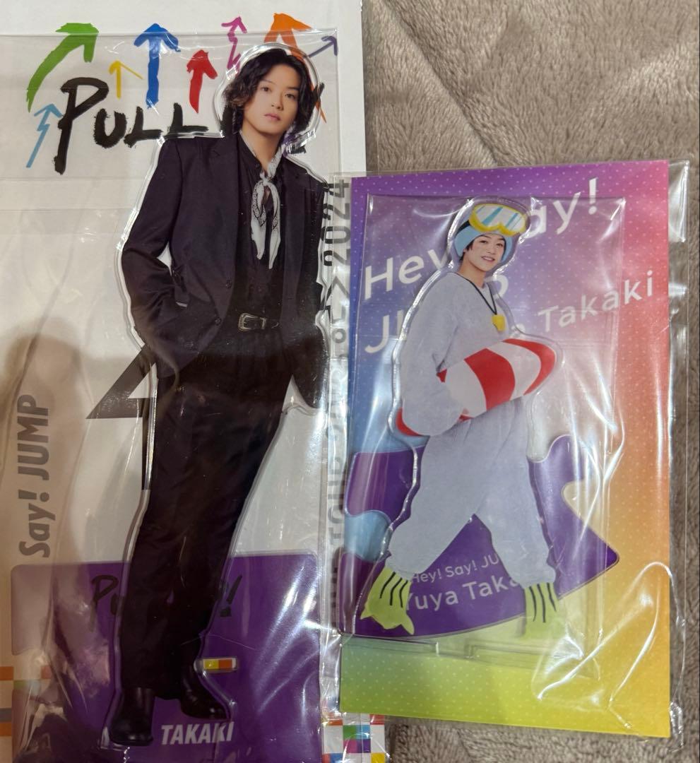 髙木雄也 Hey!Say!JUMP アクスタ　ビッグアクスタ