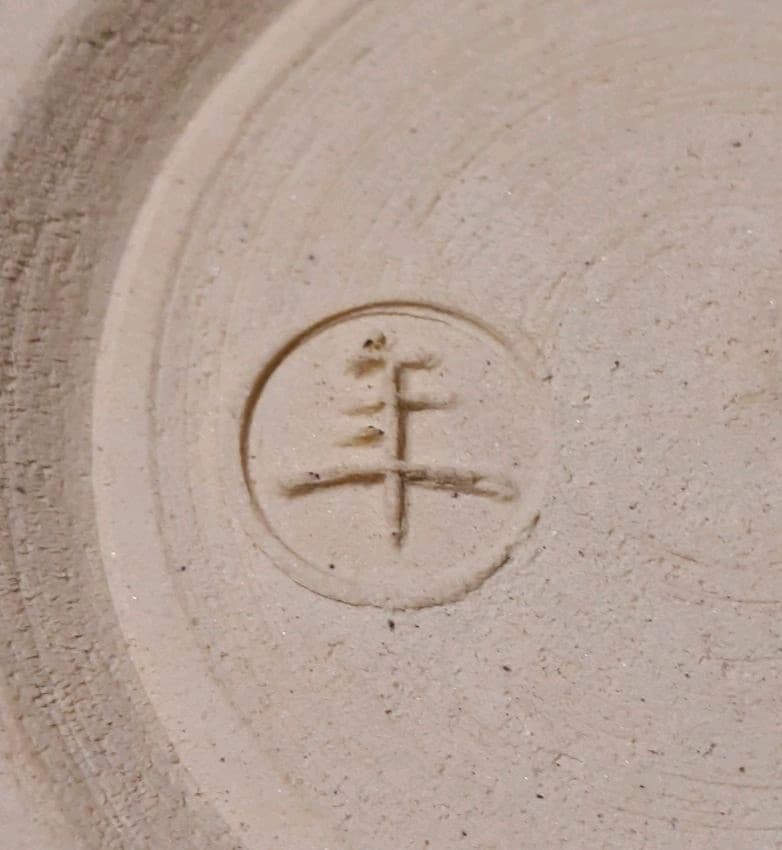 大樋焼　十一代大樋長左衛門　大樋年雄銘　飴釉　菓子皿　大小2客　共箱　茶道具