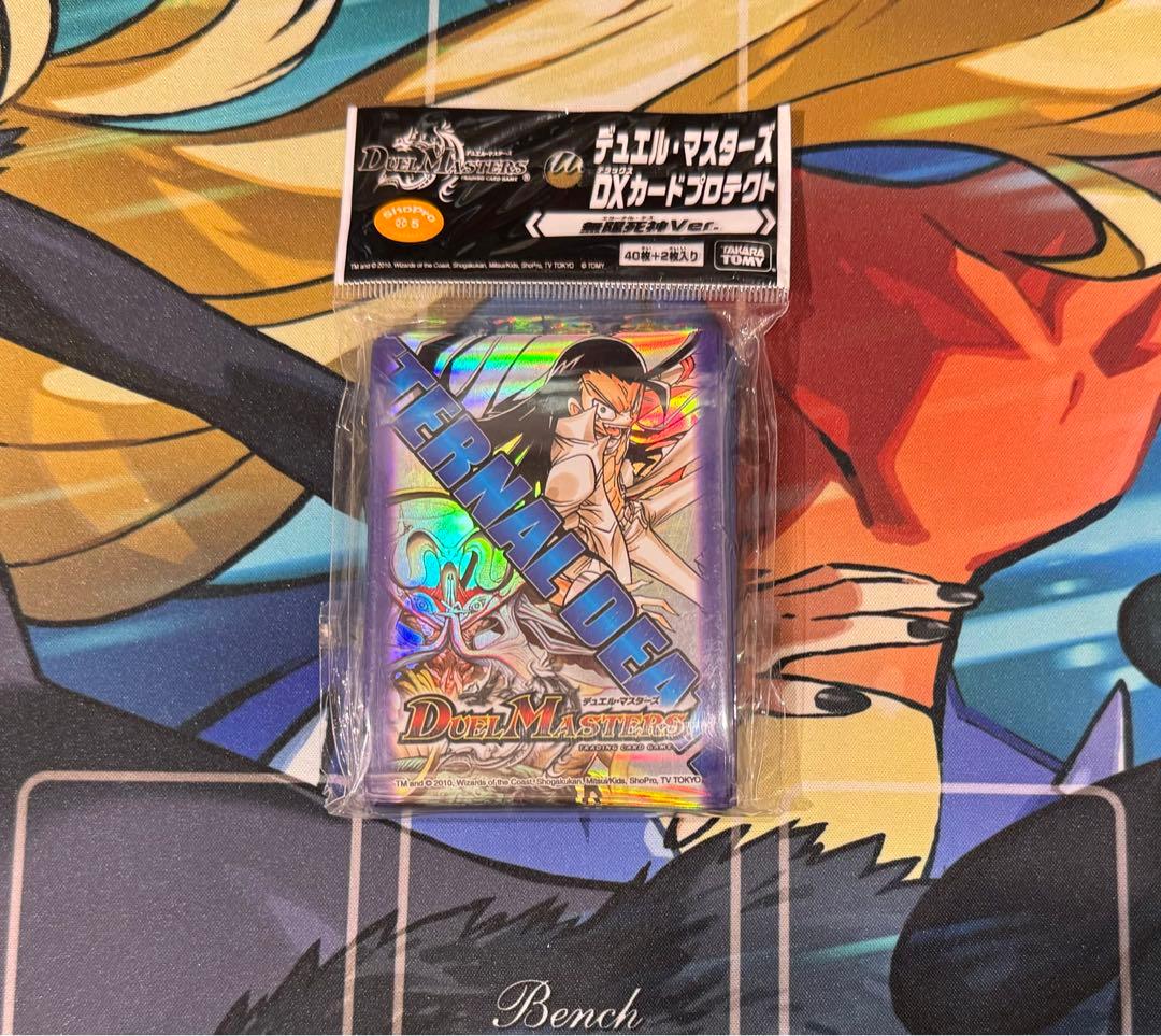デュエル・マスターズ 無限死神　タカラトミー　スリーブ