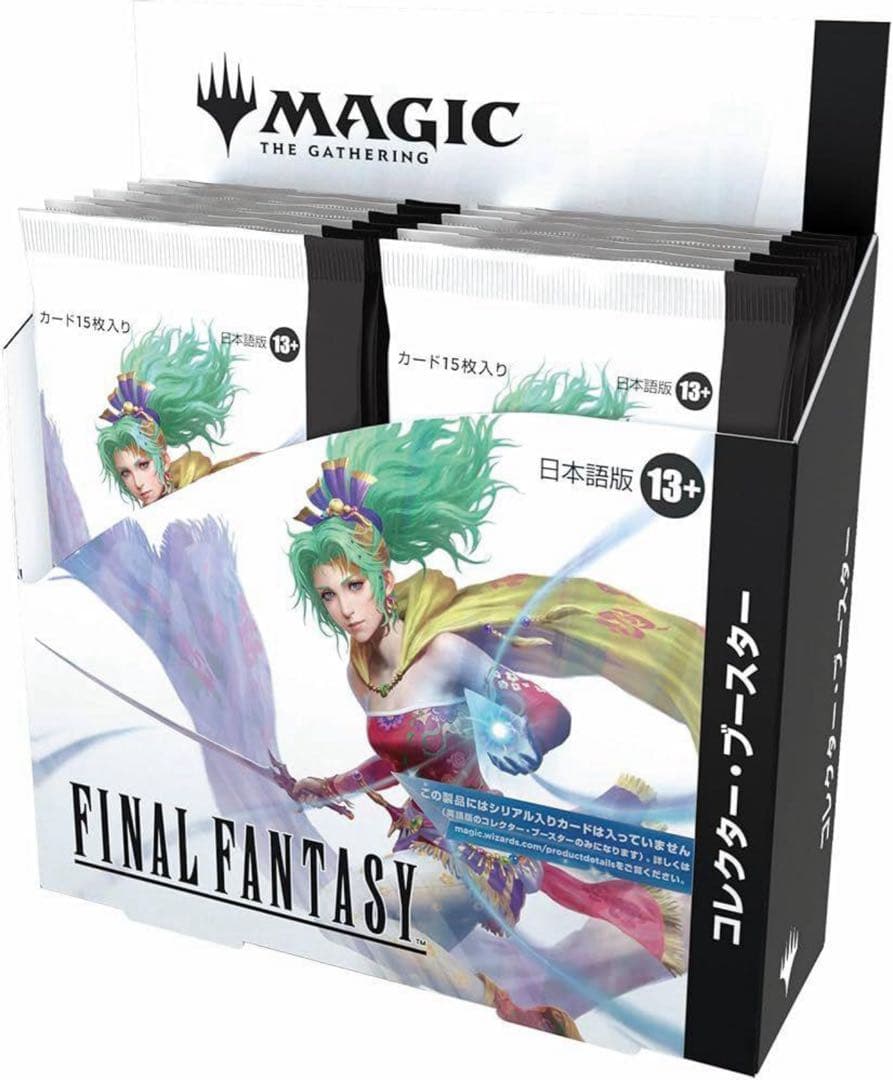 マジック　ファイナルファンタジー 日本語版 コレクター　ブースター　新品