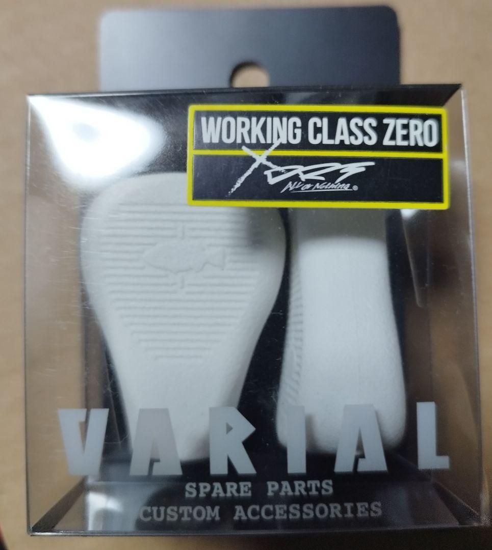 DRT ワーキング クラスゼロ　バリアル フラットノブ　ホワイト　新品