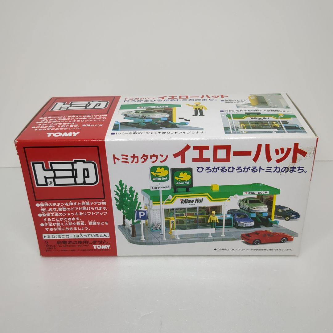 TOMY 旧 トミカタウン イエローハット完品 未使用に近い 希少 当時物