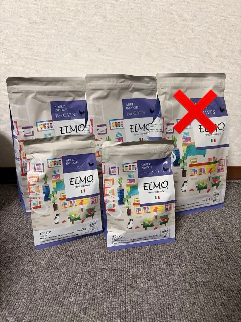 ELMO インドア用ドライフード 5袋セット