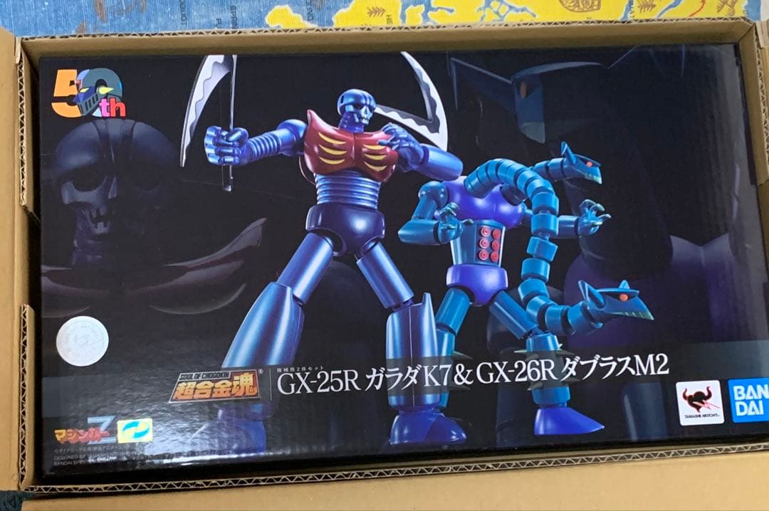 機械獣2体セット GX-25R ガラダK7 ＆ GX-26R ダブラスM2