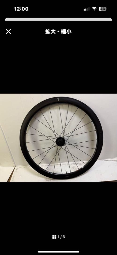 GIANT SLR1 42 HOOKLESS シマノフリー リアのみ