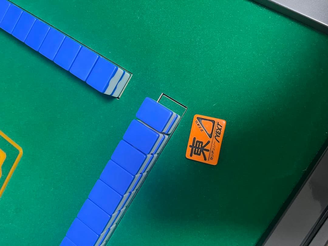 自動麻雀卓 マツオカセンチュリーNEXT