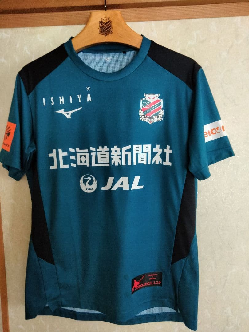 北海道コンサドーレ札幌 2024プラクティスシャツ ミズノ製