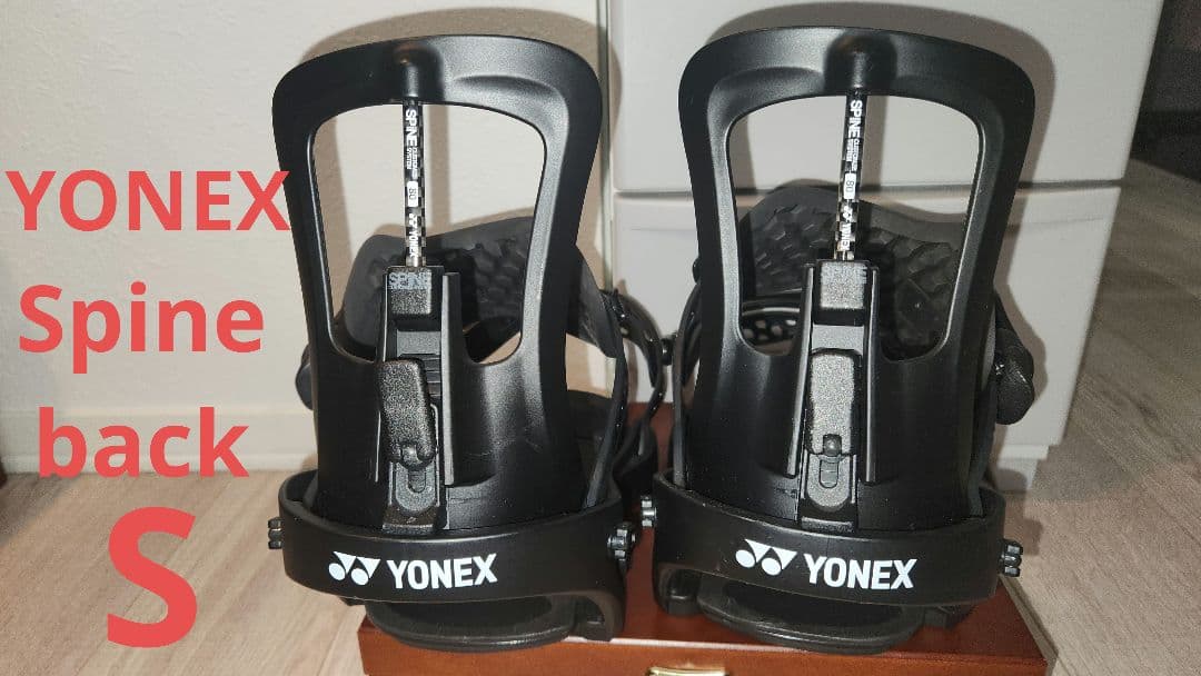 YONEX spineback S スノーボード ビンディング黒ヨネックス