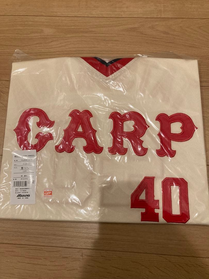 広島カープ　Lサイズ　達川　復刻ユニフォーム