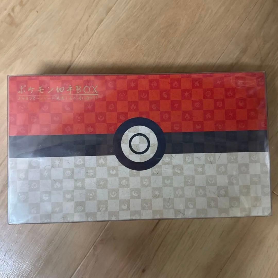 ポケモン BOX 見返り美人 月に雁セット