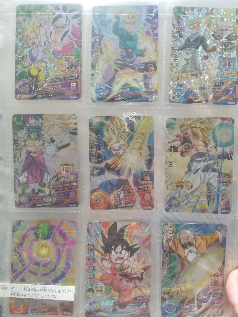 ドラゴンボールヒーローズ　邪悪龍ミッション　スペシャル　バインダーセット　未使用