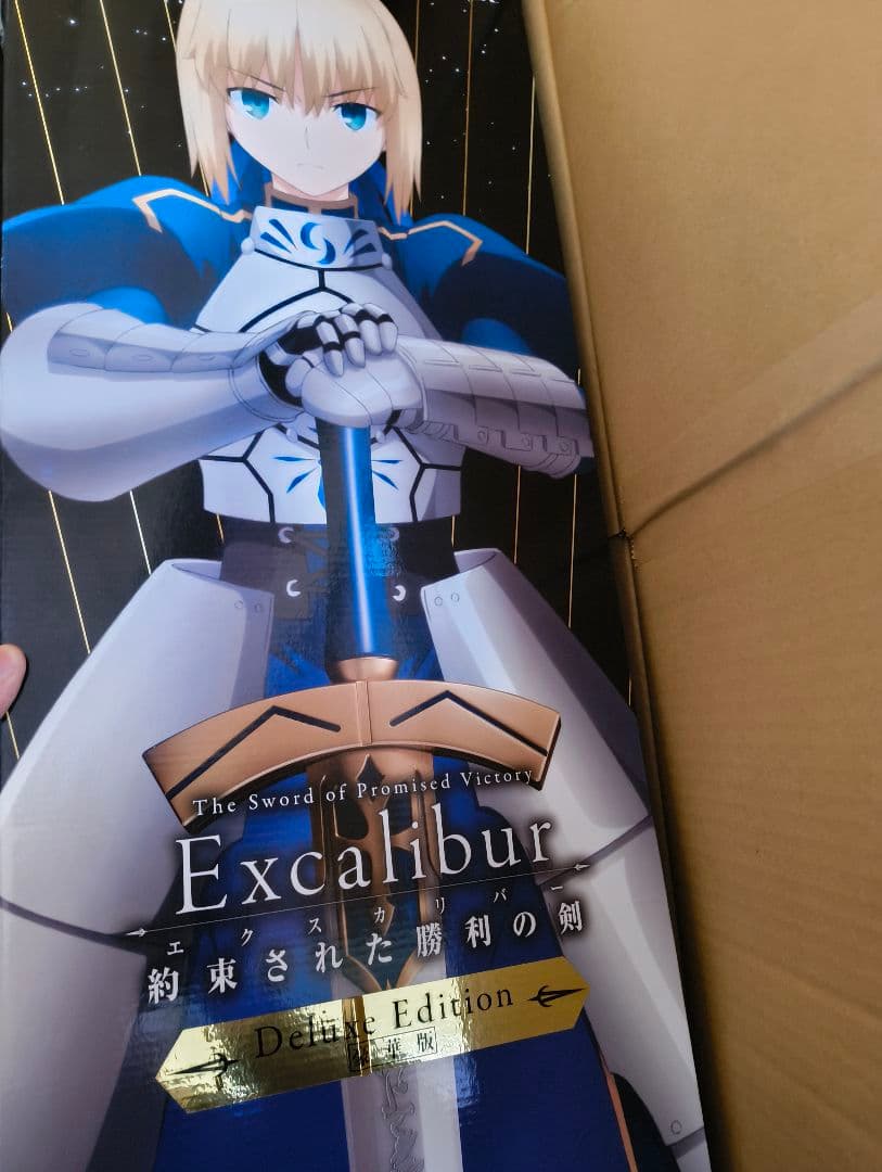 ア*)様 PROPLICA 1/1 約束された勝利の剣　エクスカリバー　プロップ