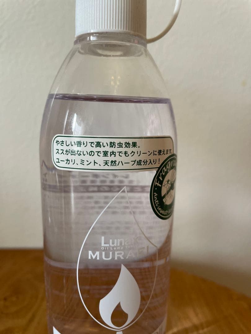 【新品】チェコ オイルランプand専用オイル付き