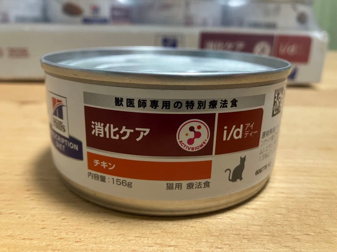 Hill's i/d 消化ケア チキン 156g缶