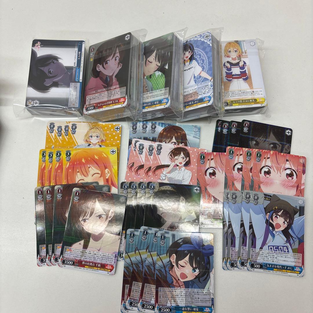 ヴァイス　彼女、お借りします Vol.2/RR以下 4コン