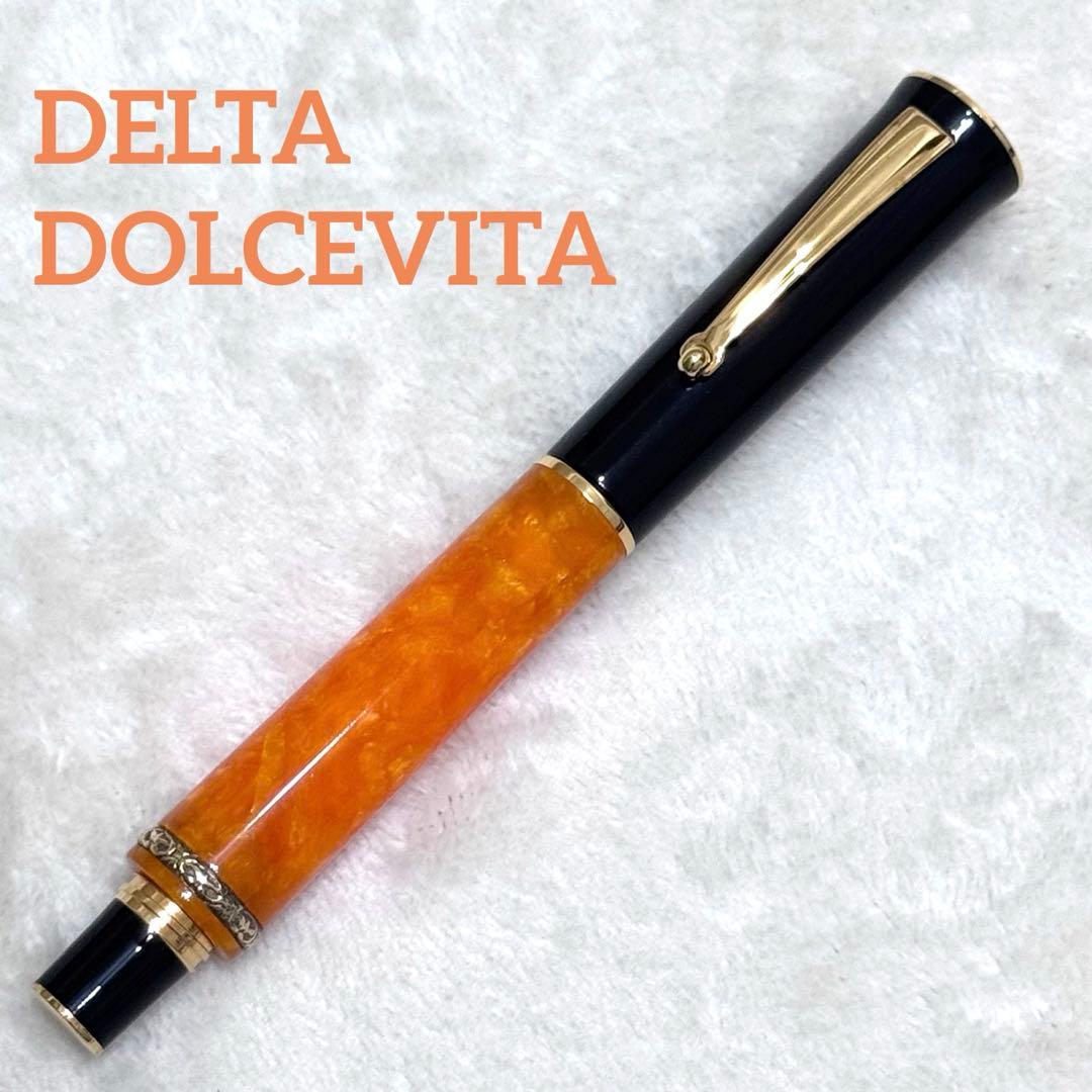 デルタ 万年筆 ドルチェビータ パピヨン バーメイル F