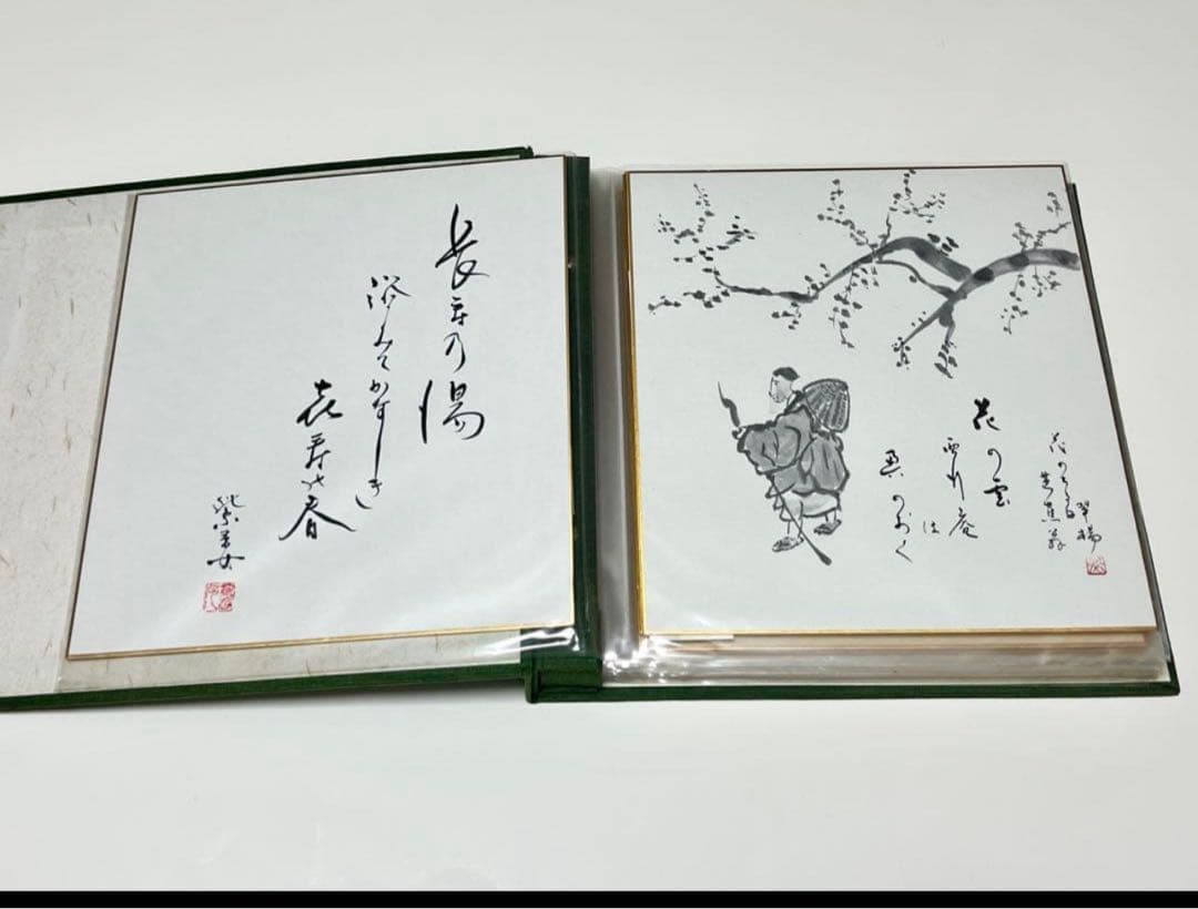 水墨画 アルバム 自然と動物 retrô