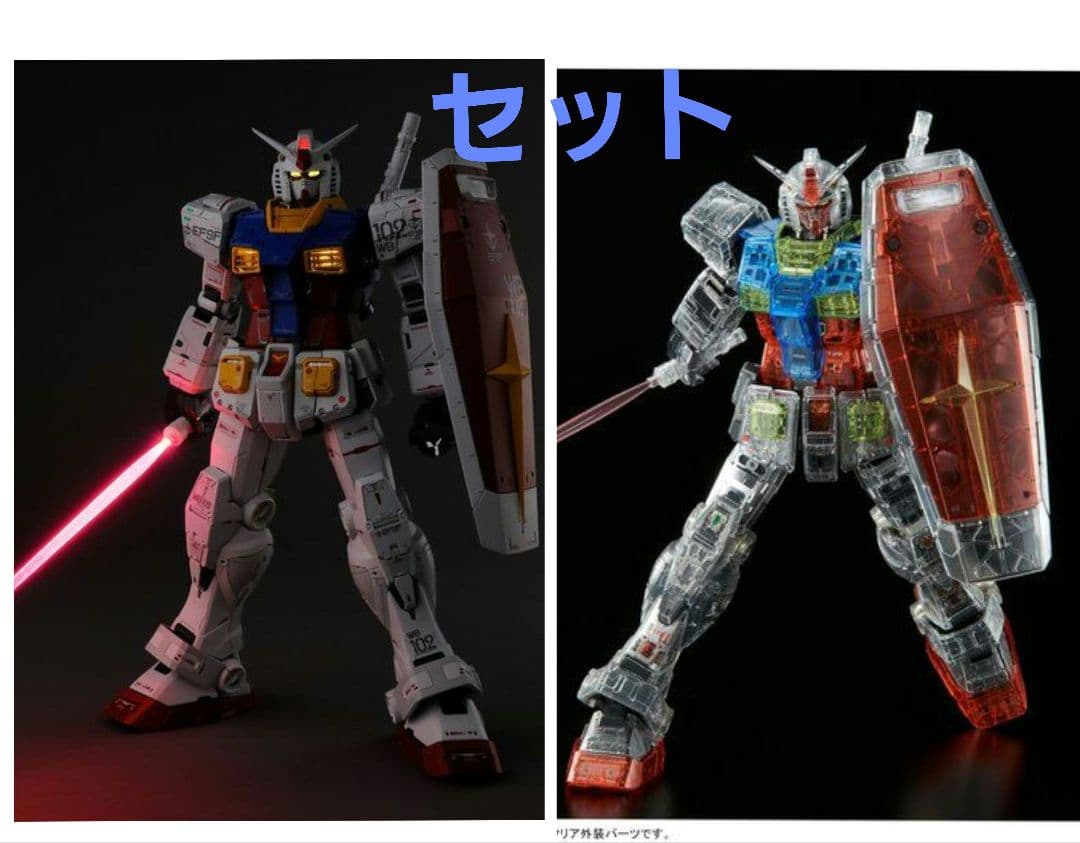 PG UNLEASHED RX-78-2 ガンダム クリアカラーボディセット