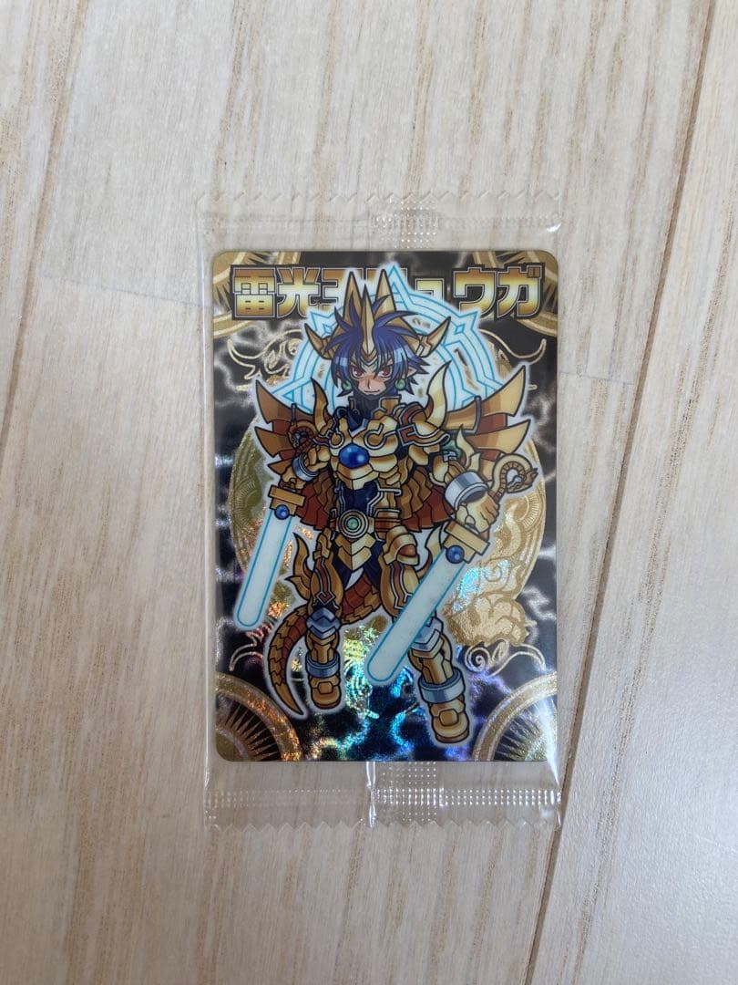 は*だ様 神羅万象チョコ　第三章　雷光王リュウガセット