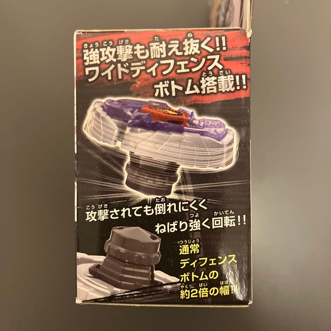 【新品未開封】メタルファイトベイブレード　アースアクイラ