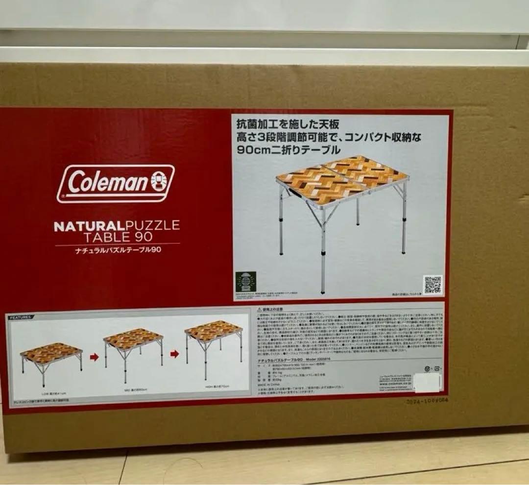テーブル・チェア・ハンモック Coleman NATURAL PUZZLE TABLE 90