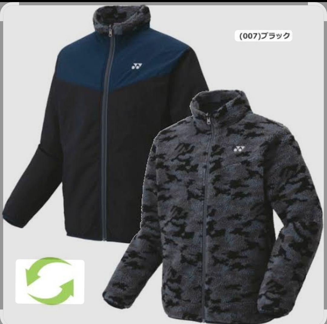 美品‼️2way‼️YONEX ボアリバーシブルジャケット ブラック×ネイビー