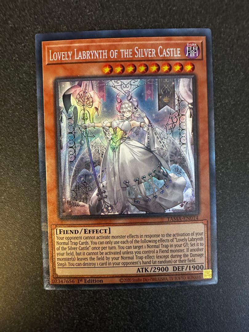 遊戯王 白銀の城のラビュリンス コレクターズレア 英語版