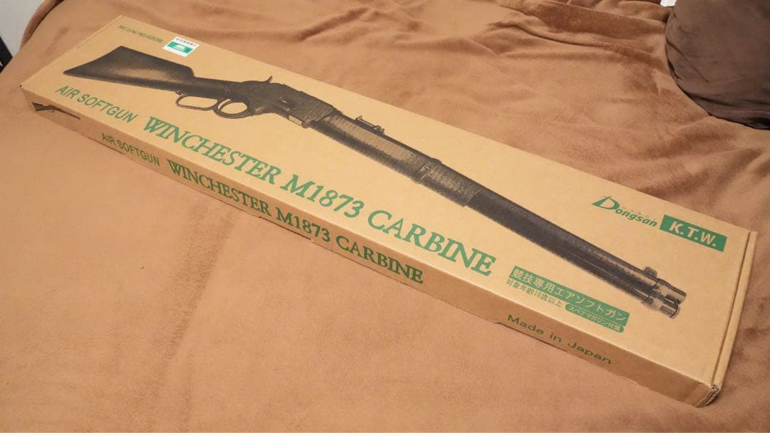 KTW Winchester M1873 Carbine エアソフトガン