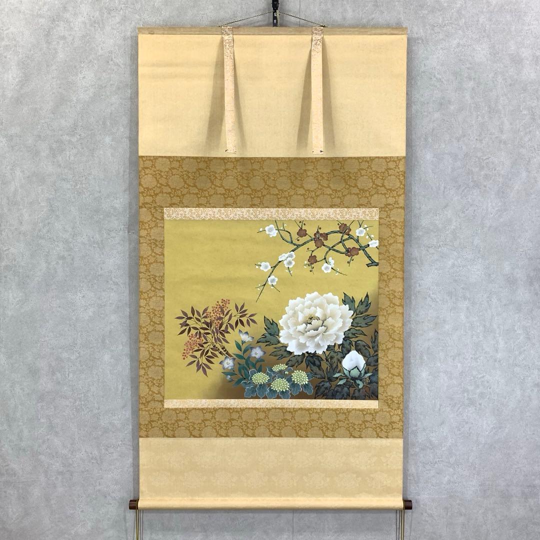 掛軸 山田邦人 四季草花 共箱 紅白梅 B-5